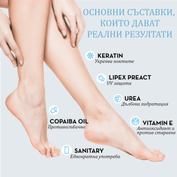 Кератинови СПА чорапи 1 чифт Кератинови СПА чорапи 1 чифт