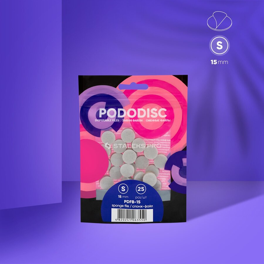 Спонж файлове за диск за педикюр Pododisc S /25 бр./ Спонж файлове за диск за педикюр Pododisc S /25 бр./