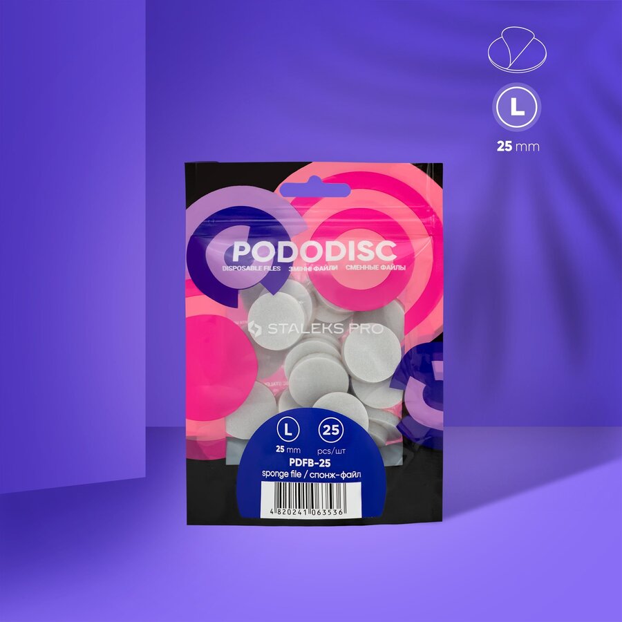 Спонж файлове за диск за педикюр Pododisc L /25 бр./ Спонж файлове за диск за педикюр Pododisc L /25 бр./