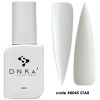 Цветна каучукова основа DNKa 0045 Star 12 мл.