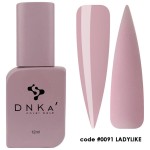 Цветна каучукова основа DNKa 0091 LadyLike 12 мл.. Цветна каучукова основа DNKa 0091 LadyLike 12 мл..