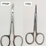 Заточване на ножичка Заточване на ножичка