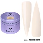 Гел за изграждане DNKa Light 004 Desert 30 мл. Гел за изграждане DNKa Light 004 Desert 30 мл.