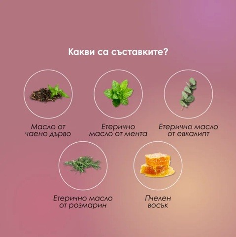 Масажна свещ Ellexa Pure Protection 55 гр. Масажна свещ Ellexa Pure Protection 55 гр.