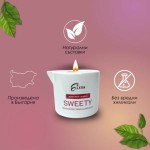 Масажна свещ Ellexa Sweety 55 гр.