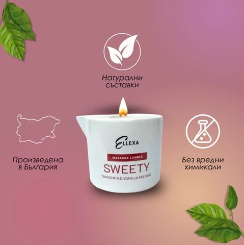 Масажна свещ Ellexa Sweety 55 гр.