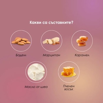 Масажна свещ Ellexa Cozy Ginger Hug  55 гр.
