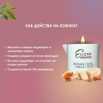 Масажна свещ Ellexa Cozy Ginger Hug 55 гр. Масажна свещ Ellexa Cozy Ginger Hug 55 гр.