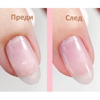 Препарат за укрепване на нокти Nail Therapy Voia Vegan 15 мл. Препарат за укрепване на нокти Nail Therapy Voia Vegan 15 мл.